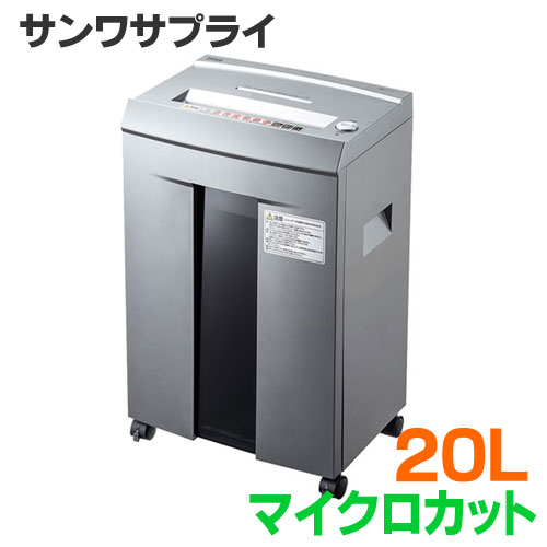 【訳あり 新品】シュレッダー 電動 