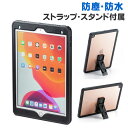 【訳あり 新品】タブレットケース iPad 10.2インチ用
