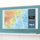 【4/20限定！抽選で100 P還元 全品P5倍】【訳あり 新品】プロジェクタースクリーン マグネット式 幅180cm 高さ90cm 超短焦点 短焦点対応 ロール式 収納 持ち運び まっすぐ おすすめ PRS-WB9018K サンワサプライ ※箱にキズ 汚れあり