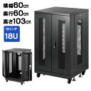 【最大2500円OFFクーポン配布中】サーバーラック 19インチ 中型 18U 奥行60cm メッシュパネル仕様 CP-SVNA1860MBK サンワサプライ ...