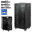 【クーポンで10%OFF対象商品】サーバーラック 19インチ 中型 24U 奥行60cm パネル仕様 CP-SVNA2460BK サンワサプライ 【代引き 後払...