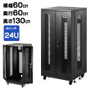 【最大2500円OFFクーポン配布中】サーバーラック 19インチ 中型 24U 奥行60cm メッシュパネル仕様 CP-SVNA2460MBK サンワサプライ ...