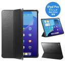 【最大1000円OFFクーポン配布中】【訳あり 新品】iPadケース iPad Pro 11インチ 専用 合成皮革ケース 横置きスタンド ソフトケース M4/2...