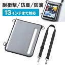 【最大2500円OFFクーポン配布中】タブレットPCケース 13インチ...(2)