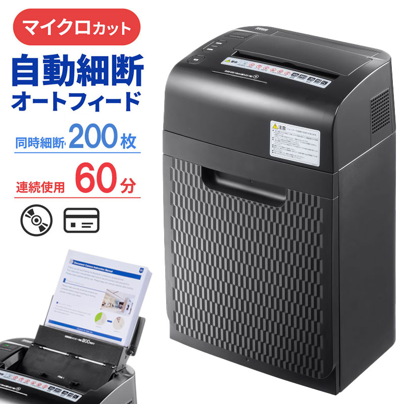楽天市場】シュレッダー m06mの通販 楽天市場】シュレッダー m06mの通販