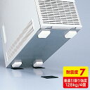 【最大777円OFFクーポン配布中】【訳あり 新品】耐震マット 震度7 CPU プリンター 固定 転倒防止 ガード QL-02K サンワサプライ ※箱にキズ、汚...