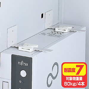 楽天イーサプライ　楽天市場店【最大3500円OFFクーポン 5/20まで】【訳あり 新品】転倒落下事故防止の為、機器面と設置面をベルトで強力に固定。耐震度7の耐震ストッパーL型 QL-58 サンワサプライ ※箱にキズ、汚れあり