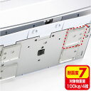 【最大777円OFFクーポン配布中】【訳あり 新品】耐震マット 震度7 ジェル テレビ 家具 本棚 パソコン PC 地震対策 ゴム 転倒防止 透明 大 QL-7...