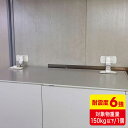 【最大777円OFFクーポン配布中】【訳あり 新品】転倒防止ベルト 家具 震度6 落下防止 耐震 ストッパー 1個 接着パッド付き QL-E87 サンワサプライ...