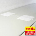 【最大777円OFFクーポン配布中】【訳あり 新品】転倒防止 家具 固定 シート 連結固定 地震対策 4枚入り アルコールパッド付 QL-E92 サンワサプライ...