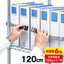 【最大777円OFFクーポン配布中】【訳あり 新品】転倒防止ベルト 落下防止 棚 本棚 家具 オープン棚 120cm 地震対策 耐震 滑り止め加工つき QL-E...