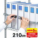 【最大777円OFFクーポン配布中】【訳あり 新品】転倒防止ベルト 落下防止 棚 本棚 家具 オープン棚 210cm 地震対策 耐震 滑り止め加工つき QL-E...