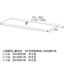 【最大2000円OFFクーポン配布中】【訳あり 在庫処分】中棚 SH-FD1470用 SH-FDN140 サンワサプライ 2