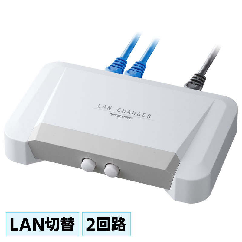 【最大3500円OFFクーポン 5/20まで】LAN