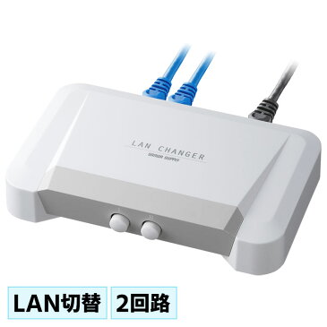 【訳あり 新品】LAN切替器（2回路） サンワサプライ SW-LAN21 サンワサプライ
