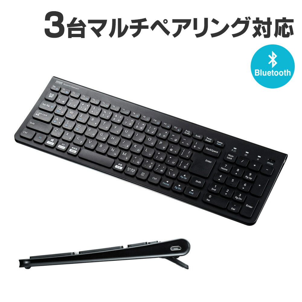 【訳あり 新品】Bluetoothキーボード コンパクト スリム パンタグラフ テンキー付き ブラック SKB-BT31..