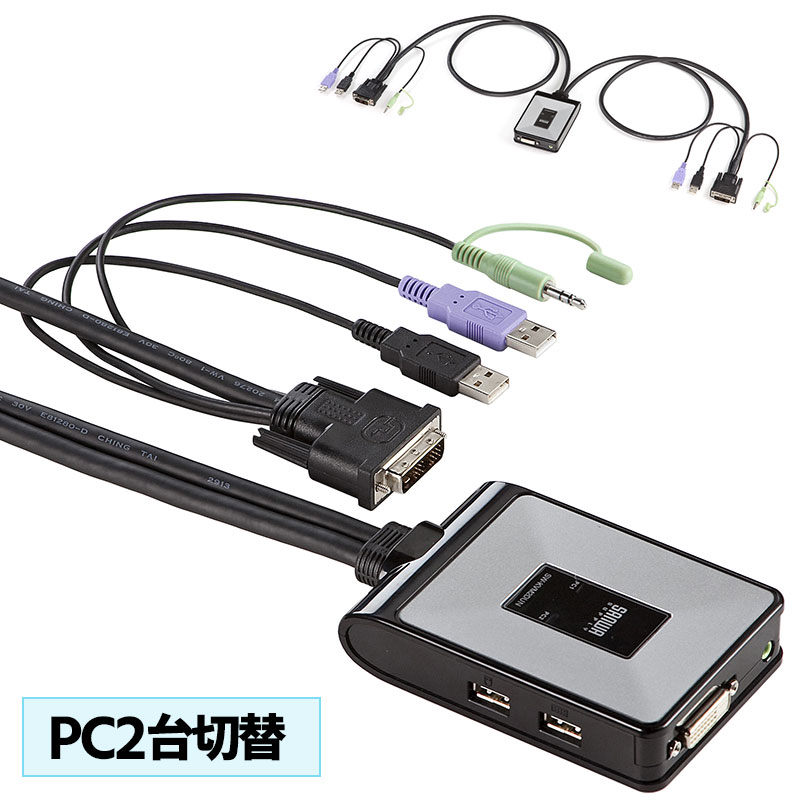 【最大2000円OFFクーポン配布中】【訳あり 新品】パソコン切替器 フルHD WUXGAにも対応 DVI USB接続 自動 2:1 エミュレーション機能 ケーブル一体型 コンパクト SW-KVM2DUN サンワサプライ 箱…