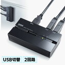 【訳あり 新品】USB切替器 2台 手動 コンパクト USB3.2 マグネット 磁石 コンパクト パソコン SW-US32MG サンワサプライ ※箱にキズ、汚れあり その1