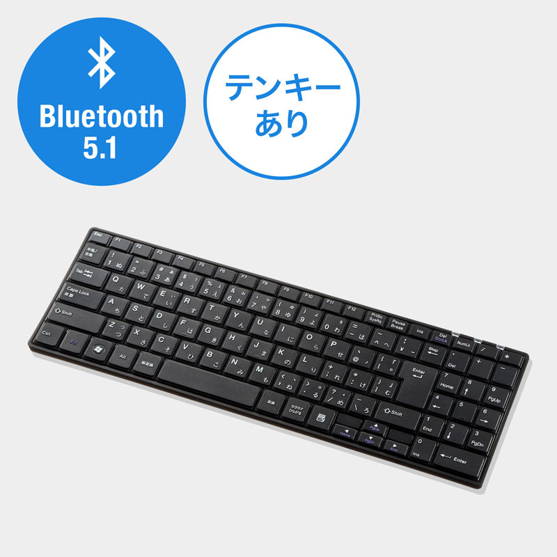 【最大2000円OFFクーポン配布中】【訳あり 新品】Bluetoothスリムキーボード ブラック テンキーあり SKB-BT22BKN サンワサプライ ※箱に...