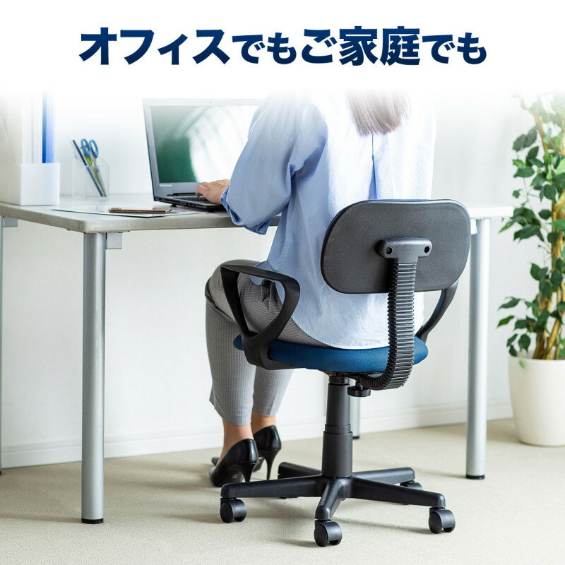 【最大1000円OFFクーポン配布中】【訳あり 新品】オフィスチェア スタンダード 高...