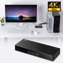 【5/1限定ポイント7倍(要エントリ)+最大1000円オフクーポン】【訳あり 新品】4K対応HDMIパソコン切替器 エミュレーション非搭載 2:1 SW-KVM...