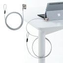 【最大700円OFFクーポン配布中】Surface用セキュリティワイヤー ダイヤル錠タイプ 盗難防止 4桁 2m SLE-48SSFPG サンワサプライ【ネコポス対応】