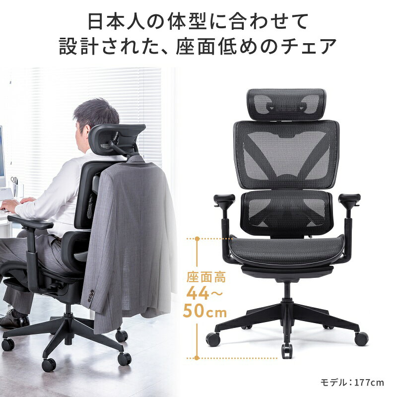 楽天市場】オフィスチェア メッシュ シンクロロッキング 3D