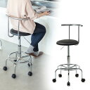 【11/1限定ポイント7倍(要エントリ)+最大1000円オフクーポン】【訳あり 新品】カウンターチェア キャスター 昇降式 立ち仕事 背もたれ付き ハイタイプ スツール クッション ブラック SNC-RD8BK サンワサプライ ※箱にキズ、汚れあり