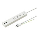 【5/1限定ポイント7倍(要エントリ)+最大1000円オフクーポン】タップ USB充電機能付き 3P 4個口 USB3ポート 2m TAP-F37U-2 サンワ...