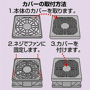 コンピュータケースへのホコリの吸い込みを防ぐケースファン用、FANフィルタ（4cm） TK-F40R サンワサプライ【ネコポス対応】