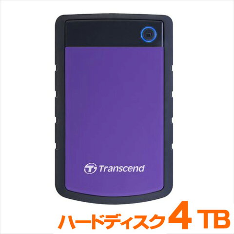 ハードディスク 4TB USB3.0対応 耐衝撃シリコンアウターケース 外付け トランセンド TS4TSJ25H3P