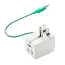 【最大777円OFFクーポン配布中】【訳あり 新品】電源アダプター 3P 2P 温度ヒューズ内蔵 抜け止め ホワイト TAP-AD9W サンワサプライ ※箱にキ...