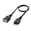 【最大2000円OFFクーポン配布中】【訳あり 新品】電源延長コード 2P 0.5m 絶縁キャップ スイングプラグ トラッキング火災防止 ブラック TAP-EX...