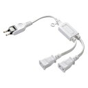 【5/1限定ポイント7倍(要エントリ)+最大1000円オフクーポン】【訳あり 新品】AC電源コード 延長 ACアダプタ専用 2分岐 ホワイト TAP-EX2WN...
