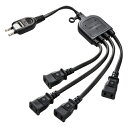 【最大2500円OFFクーポン配布中】【訳あり 新品】ACアダプター延長コード 4分岐 ブラック TAP-EX4BKN サンワサプライ ※箱にキズ、汚れあり
