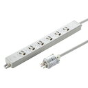 【5/1限定ポイント7倍(要エントリ)+最大1000円オフクーポン】医用接地プラグ付き電源タップ 3P 6個口 ホワイト 5m TAP-HPM6-5W サンワサ...