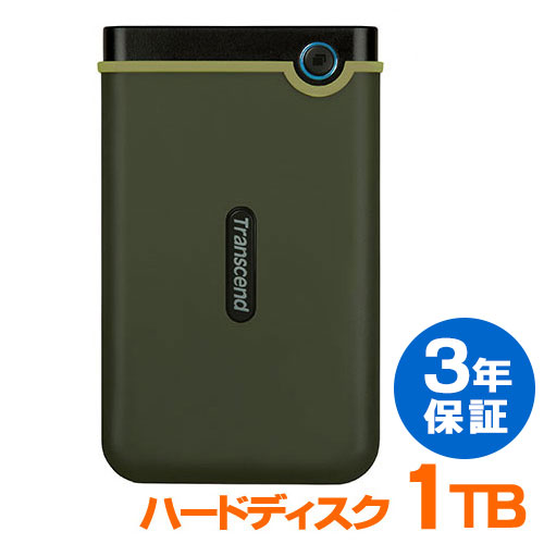 【最大3500円OFFクーポン 5/20まで】ハードディスク 1TB HDD 耐衝撃タイプ USB3.1 外付け トランセンド 1000GB USB Type-A TS1TSJ25M3G