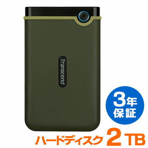 【最大3500円OFFクーポン 5/20まで】ハードディスク 2TB HDD 耐衝撃 USB 3.1 外付け トランセンド USB Type-A TS2TSJ25M3G