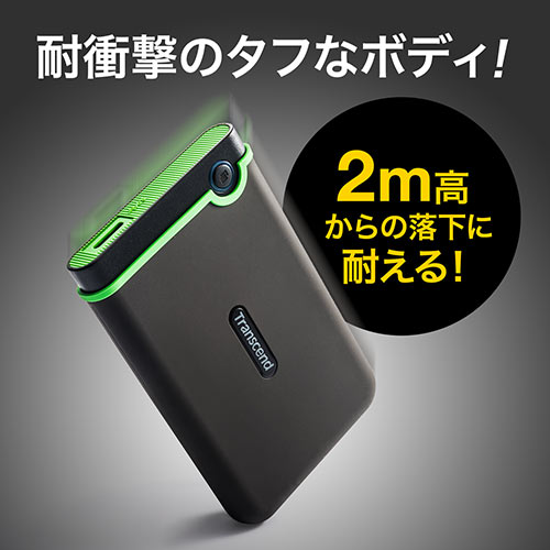 【割引クーポン配布中 8/23 01：59まで】ポータブルハードディスク 2TB HDD 耐衝撃 USB3.1 外付け トランセンド USB Type-A TS2TSJ25M3S