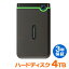 10OFFݥUSB 3.1 Gen1 2.5 ݡ֥HDD Transcend Ѿ׷ 4TB USB Type-Cͥ TS4TSJ25M3C