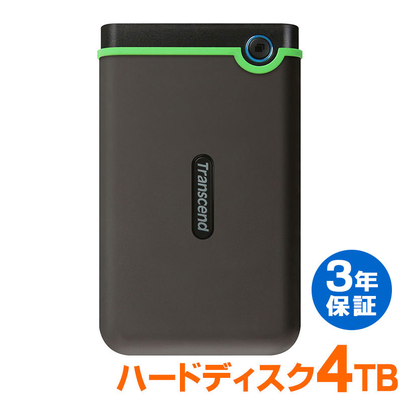 【6/1限定ポイント7倍 要エントリ ＋最大1000円オフクーポン】2.5インチ スリムポータブルHDD Transcend USB3.1 耐衝撃 4TB トランセンド USB Type-A TS4TSJ25M3S