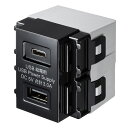 【最大777円OFFクーポン配布中】【訳あり 新品】埋込USB給電用コンセント Type-C搭載 ブラック TAP-KJUSB1C1BK サンワサプライ ※箱に...