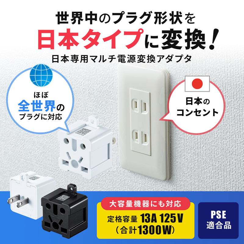 【最大1000円OFFクーポン配布中】日本専用...の紹介画像2