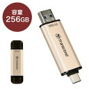 【最大3000円OFFクーポン配布中】USBメモリ Transcend 256GB USB3.2 Gen1 JetFlash 930C TS256GJF930C【ネコポス対応】