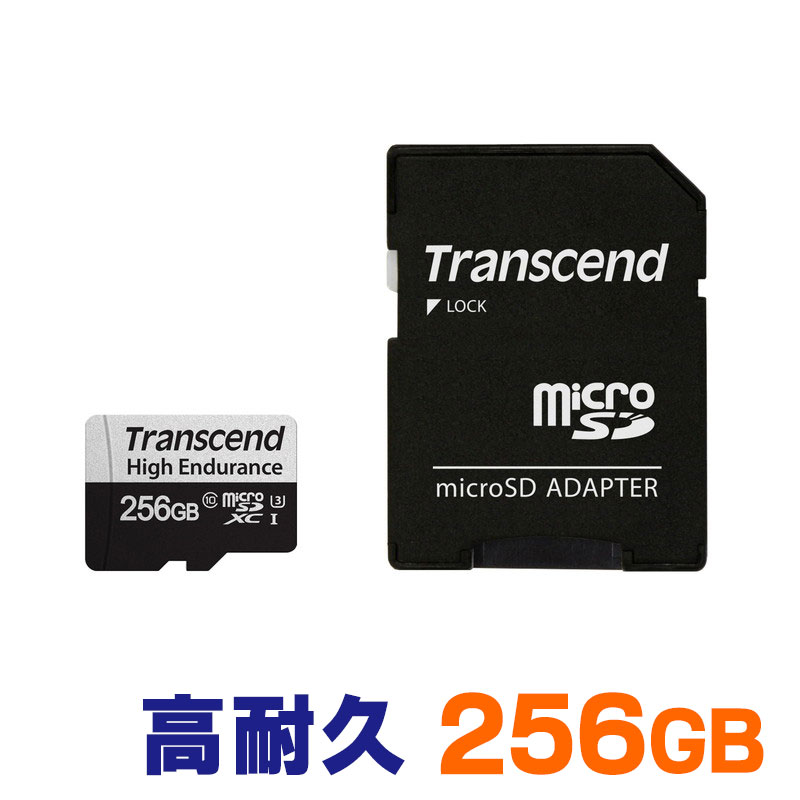 【最大3000円OFFクーポン配布中 1/16 01：59まで】microSDXCカード Transcend 256GB Class10 UHS-I U3 高耐久 ドライブレコーダー セキュリティカメラ SDカード変換アダプタ付 TS256GUSD350V【ネコポス対応】