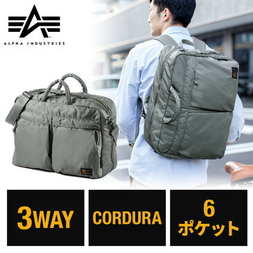 バッグ リュック ショルダー ビジネス 通勤 通学 アルファ 大容量19L コーデュラ ALPHA 3WAY BAG グレー TZ1050-049