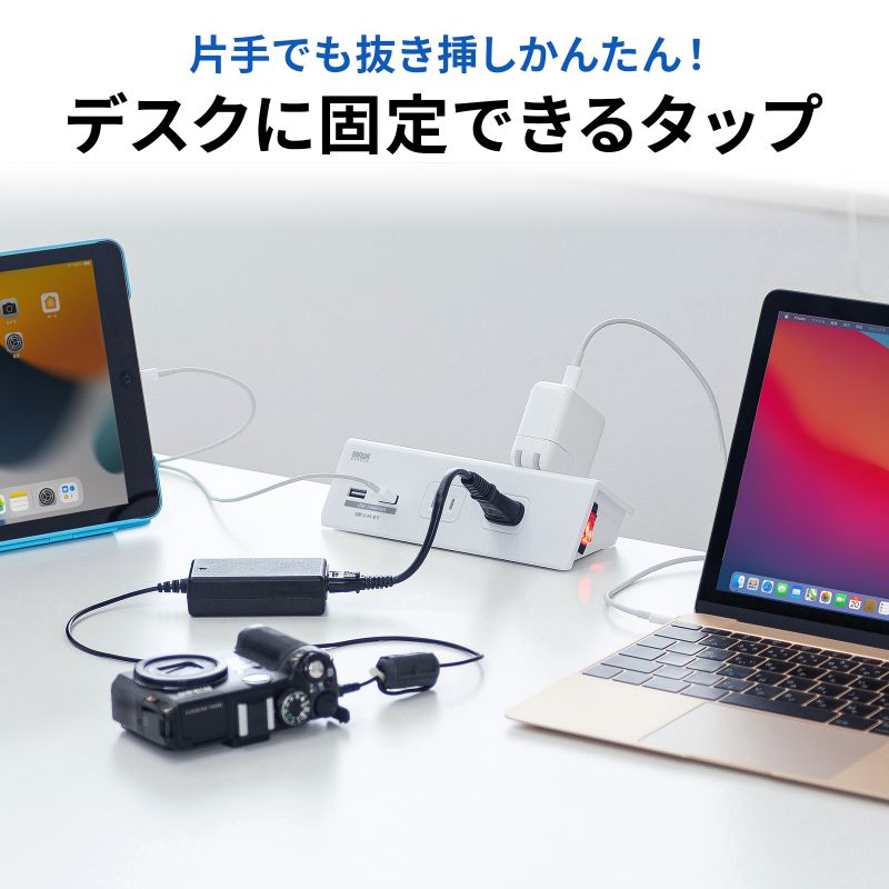 サンワサプライ『USB充電ポート付き便利タップ（クランプ固定式）TAP-B105U-3W』