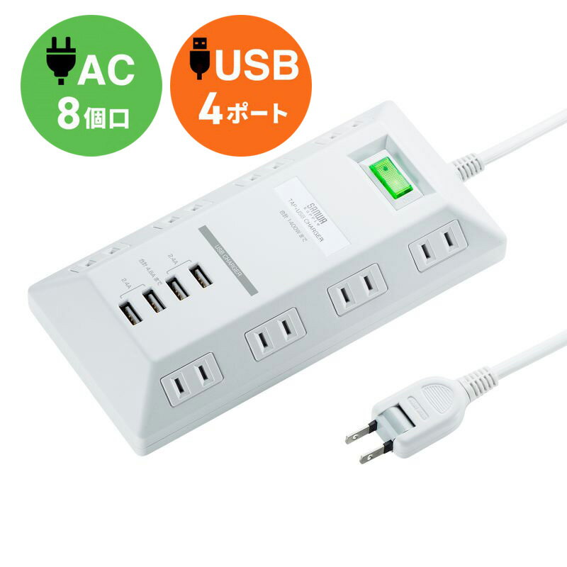 ں2000OFFݥۡ ʡUSBťݡդŸå ʿ 2P 8ĸ USB 4ݡ 罸楹å 3m ۥ磻 ...