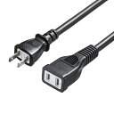 【最大777円OFFクーポン配布中】【訳あり 新品】延長コード 電源タップ 電源延長コード コンセント ブラック 10m TAP-EX22-10BK サンワサプ...