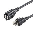 【最大777円OFFクーポン配布中】【訳あり 新品】電源延長コード ブラック 3m TAP-EX353-3BK サンワサプライ ※箱にキズ、汚れあり